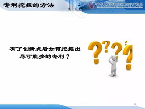 企业知识产权战略规划与管理 构筑核心竞争力的关键路径